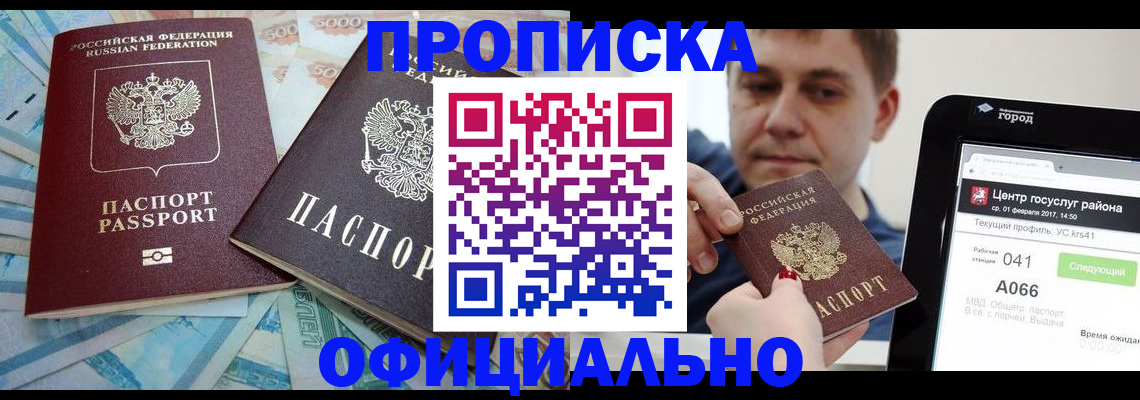 форма 3 в Воронежской области